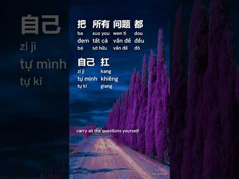 #GCTHTT 心太软 Trái Tim Quá Nhuyễn (Xin Tai Ruan) - 任贤齐 Nhậm Hiền Tê  (Con Tim Dang Co Quen Em)