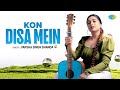 Kon Disa Mein Varsha Singh Dhanoa Guru Dhanoa Maddy Sharma Trending Instagram Song