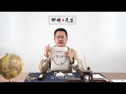 畚箕屋前窄後寬