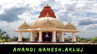 preview picture of video 'Anandi ganesh Mandir |#Akluj'
