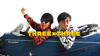 THREE THREE 33 のライブ ストリーム