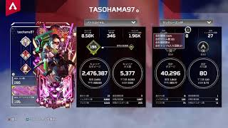 久しぶりに声ありエペ配信