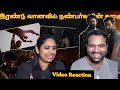 Salaar Movie Roast Video Reaction🤪😂🤣😁 | Eruma Murugesha | Tamil Couple Reaction