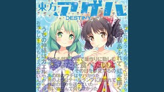Cover art for メイドやめますか？人間やめますか？