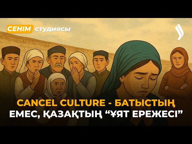 “Менен үлгі алмаңдар” - өнер адамдарын ақтайтын сөз емес