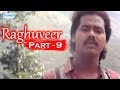 Raghuveer Part 9 Of 16 Kannada Hit Movies Chaitrada Premanjali