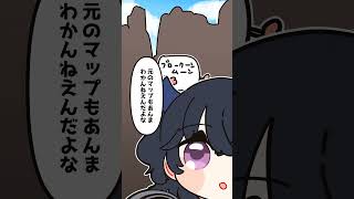 寝起きで口が回らなくて可愛い噛み方をするのせさん【手描き切り抜き/一ノ瀬うるは/白雪レイド/ありさか/#shorts】