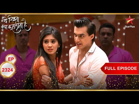 Naira और Kartik पर हुआ हमला! | Full Ep. 2324 | Yeh Rishta Kya Kehlata Hai
