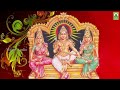 Karthikai Masam Kankanda Deivam Karkuvelaiyya Mayil Audio