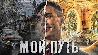 How Much I Earned in 6 Months from Traffic Arbitrage thumbnail