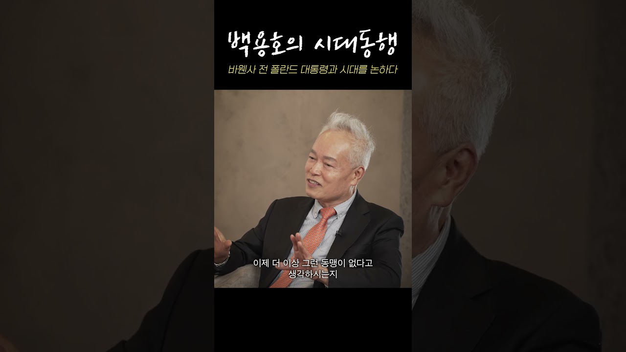  가치동맹 훼손...미국 더이상 모범 아니다