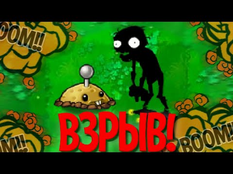 Plants Vs. Zombies, но Я МОГУ использовать ТОЛЬКО САППОРТ РАСТЕНИЯ