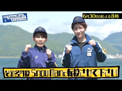 海上保安学校