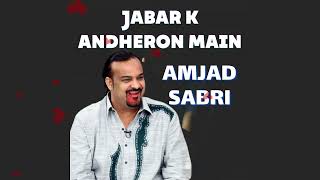 Jabar K Andheron Main - Amjad Sabri
