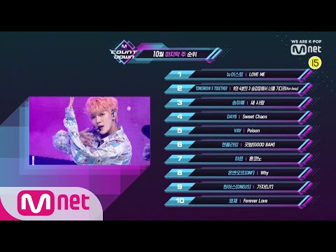 What are the TOP10 Songs in 5th week of October? M COUNTDOWN 191031 EP.641
