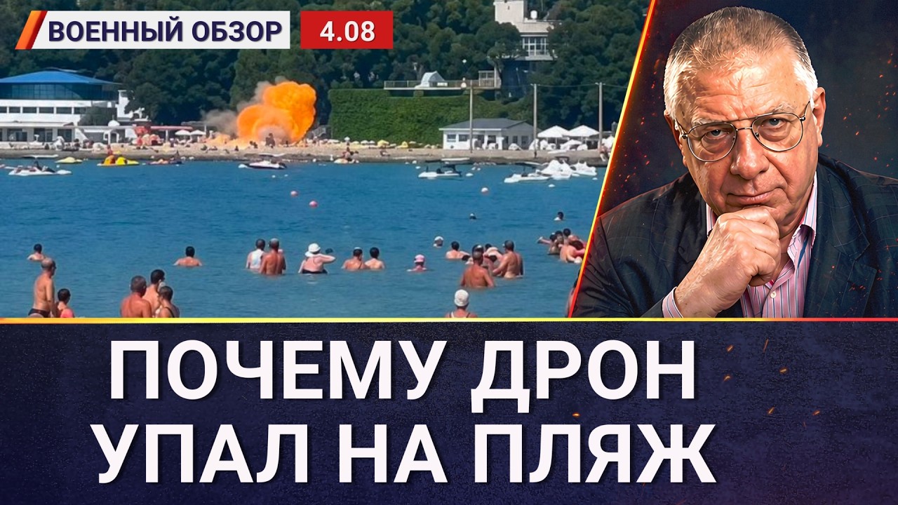 Удары по складам в Московской и Ленинградской областях | Военный обзор Юрия ?