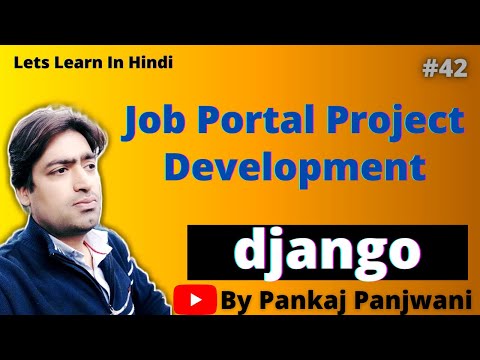 1 Django Project || Online Job Portal Project || Hindi