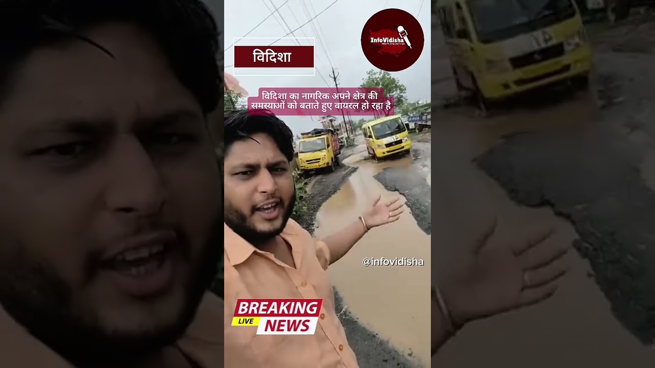 दुर्दशा से दुखी रहवासी अपने वार्ड की समस्याओं को अनूठे अंदाज में बताते हुए लोकप्रिय हो रहा है ......