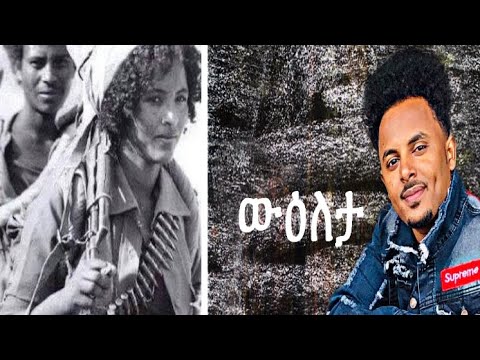 Dawit Weldemichael— Wueleta] New Eritrean Music 2020