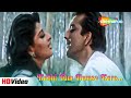 कभी तुम हमसे Kabhi Tum Hamse Karo HD Khoon Ka Karz 1991 Sanjay Dutt Sangeeta Bij