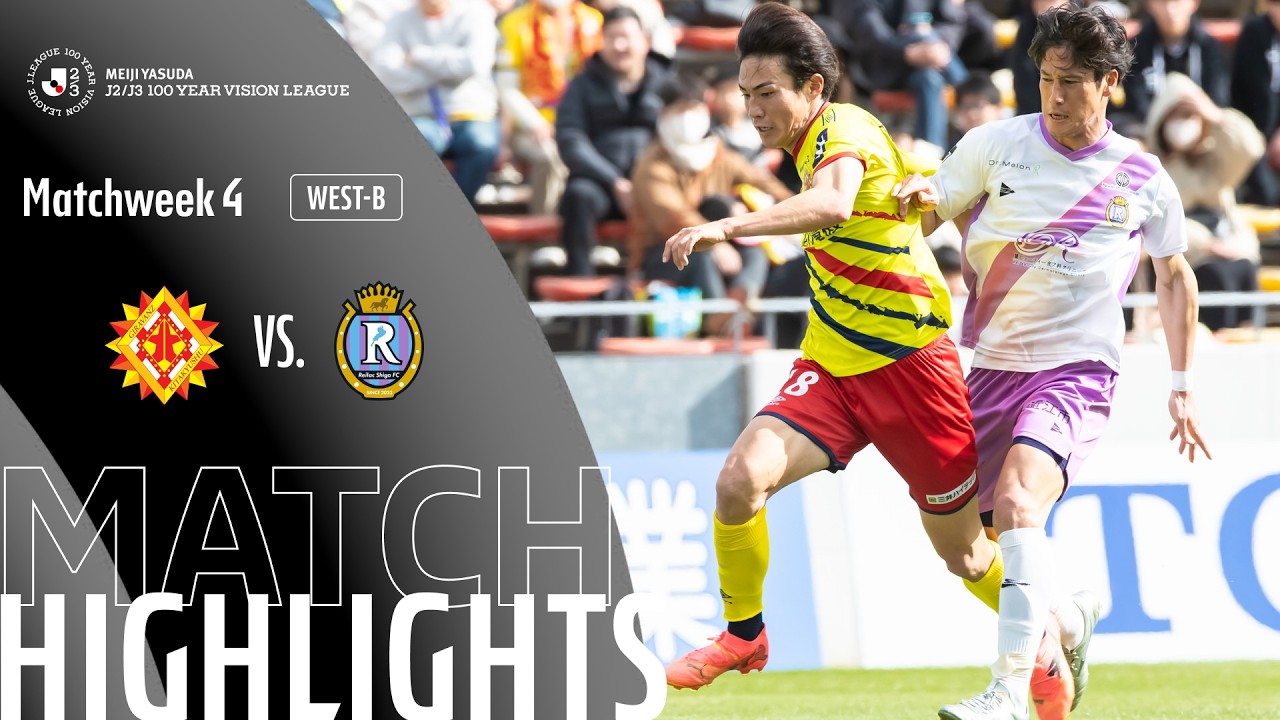 Giravanz Kitakyushu vs Reilac Shiga Highlights