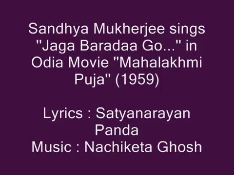 Sandhya Mukherjee sings ''Jaga Baradaa Go....'' in Movie ''Mahalakhmi Puja''