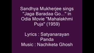 Sandhya Mukherjee sings ''Jaga Baradaa Go....'' in Movie ''Mahalakhmi Puja''