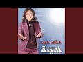 Amal Yeakesny