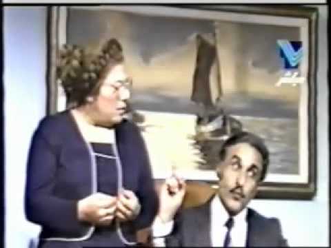 Al Mou3allima wal Oustaz Episode 11 part 1