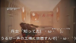 MGSV：TPP〈SC 制圧対人〉下手なりにFOBを頑張るだけ18