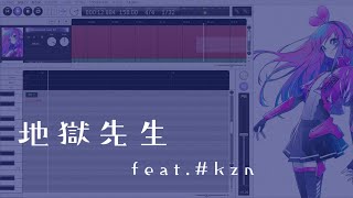 [Vtub] 絆愛的CeVIO 絆醬 今日發售&Live消息