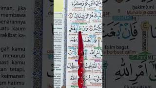Download lagu COLOR-CODED TAJWID QUR'AN MAKES LEARNING TO READ THE QUR'AN EASIER mp3