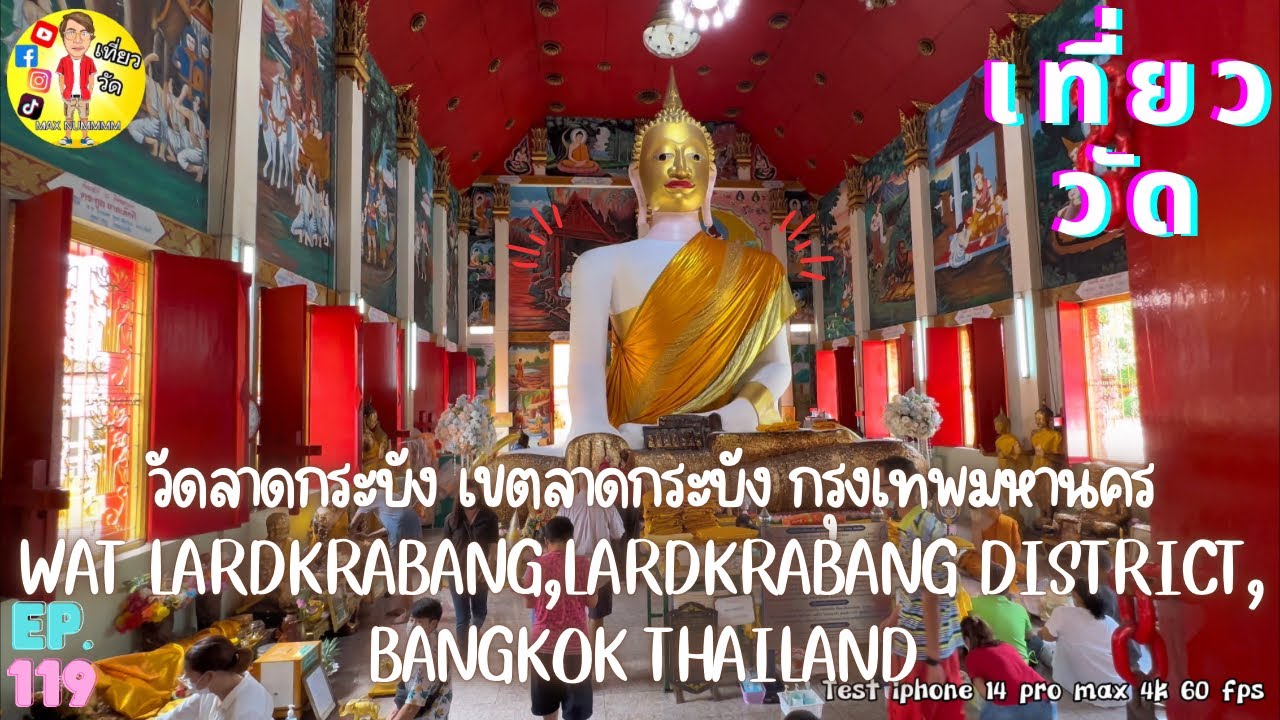 Wat Ratchakosa
