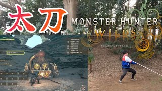 [閒聊] 現實生活的太刀俠