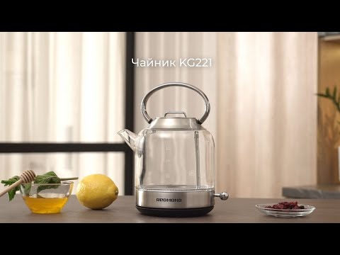 Миниатюра изображения товара Электрочайник Redmond KG221 (стекло/сталь)