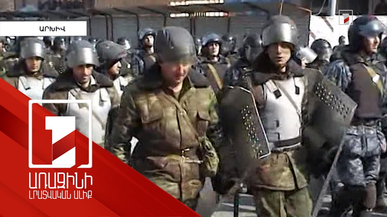 Մարտիմեկյան արյունալի դեպքերի վերաբերյալ վերջին 5 տարում 2-րդ գործն է ուղարկվել դատարան