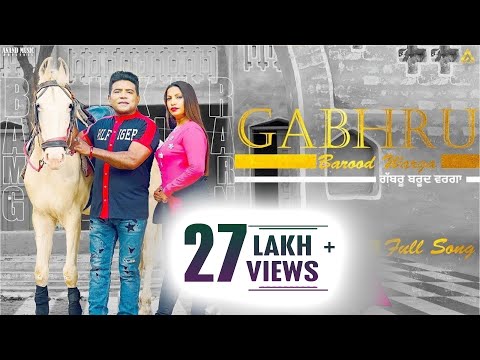 Gabhru Barood Warga l Balkar Ankhila l Manjinder Gulshan l Video l  New Songs 2022 l Anand Music