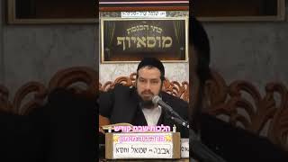 ✨הרב דוד מימון✨ הלכות שבת קודש #מוסאיוף #הלכה #שבתשלום @musayof-live (בית הכנסת מוסאיוף - ערוץ חדש) - התמונה מוצגת ישירות מתוך אתר האינטרנט יוטיוב. זכויות היוצרים בתמונה שייכות ליוצרה. קישור קרדיט למקור התוכן נמצא בתוך דף הסרטון