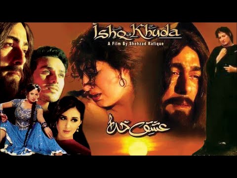 ISHQ KHUDA (2013) SHAAN, SAIMA, MEERA, AHSAN KHAN, WIAM DAHMANI - OFFICIAL PAKISTANI MOVIE