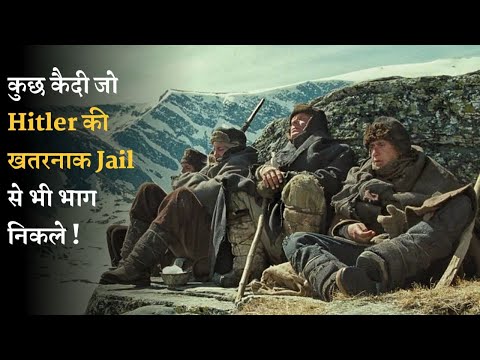 They Escaped From The HITLER Most Scariest JAIL In Germany | Film Explained In Hindi\urdu.Jail Break