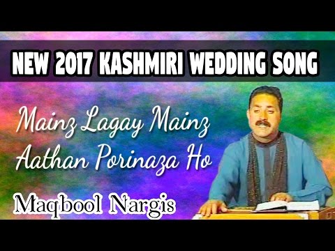 New 2017 Kashmiri Wedding Song - Mainz Lagay Mainz Aathan Porinaza Ho