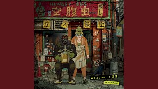 間諜家家酒EP5 插入歌——TBD