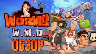Worms W.M.D - Серия вышла из застоя (Обзор/Review)