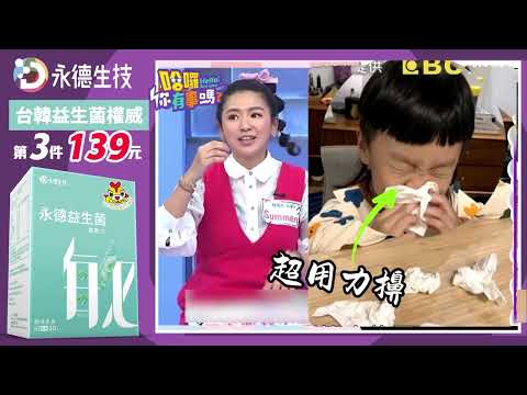 15歲哥性侵小4歲妹…3年203次！爸媽竟不知｜東森新聞：新聞在哪 東森就在哪裡