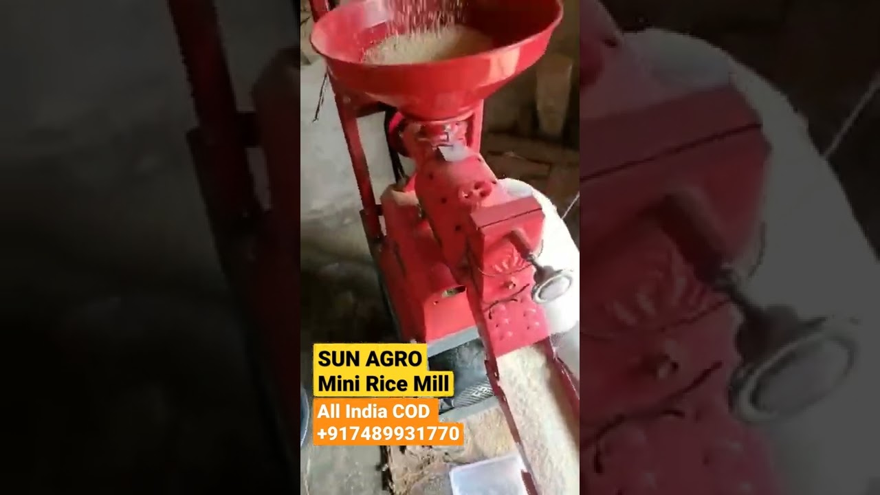 ⭐Mini Rice Mill machine⭐ Cleaning cum Polishing ⭐Small Business⭐One year warranty ⭐Call-7489931770