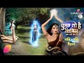 Kuch Toh Hai Naagin Ek Naye Rang Mein Upcoming Episode 27 February कुछ तो है Veer Baan