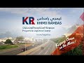 Khimji Ramdas Projects Logistics Cluster