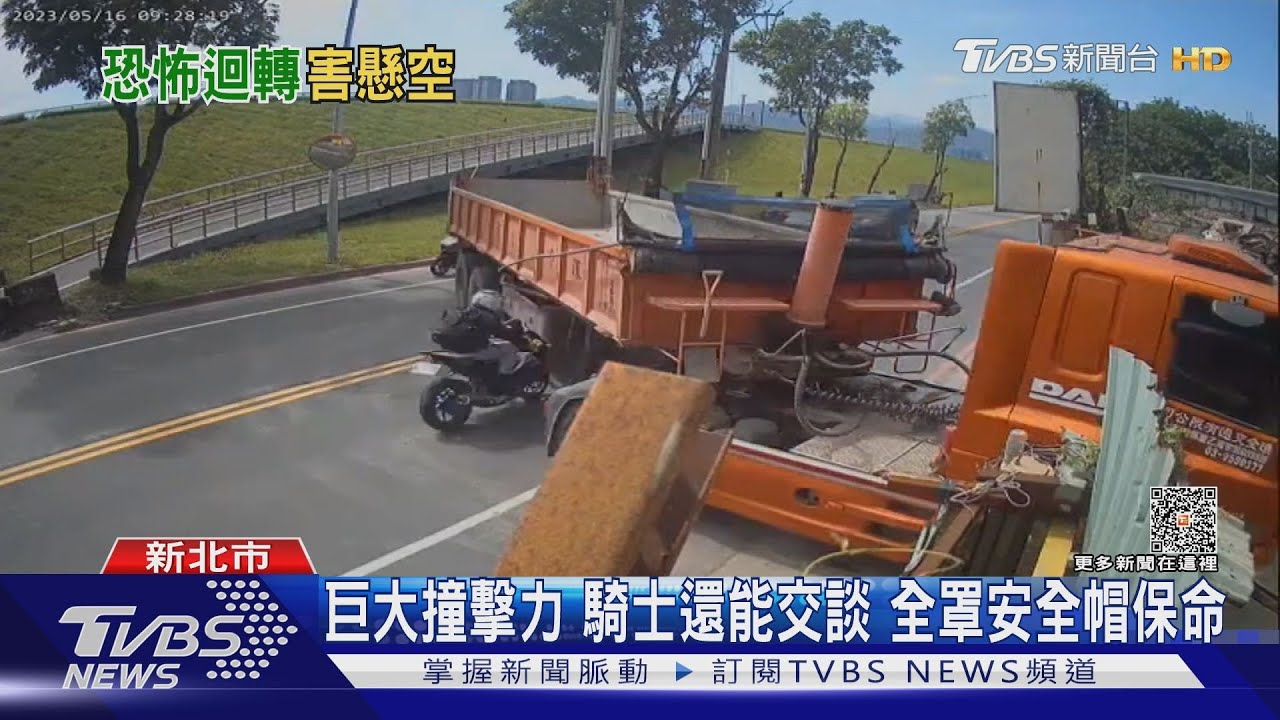 驚悚!撞違規聯結車 騎士腳懸空人掛車體
