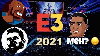 E3 2021 RadicalReggie