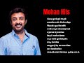 Mohan Songs Mohan Hits Tamil Songs Mohan Songs Collections 90s Hits